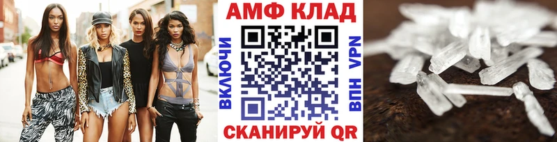МЕТАМФЕТАМИН Декстрометамфетамин 99.9%  как найти   Менделеевск 