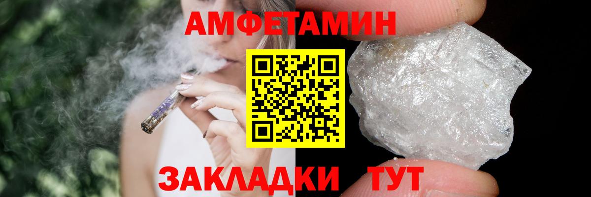 МЕТАМФЕТАМИН винт  МЕТАМФЕТАМИН винт  Вход с VPN  Менделеевск 