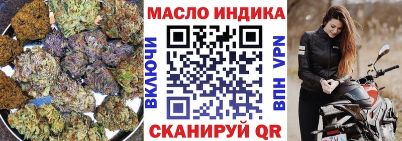 где можно купить   Менделеевск  Дистиллят ТГК THC oil 