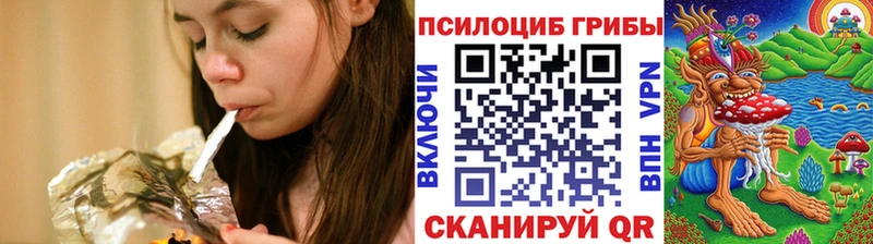 Псилоцибиновые грибы мухоморы  Менделеевск 