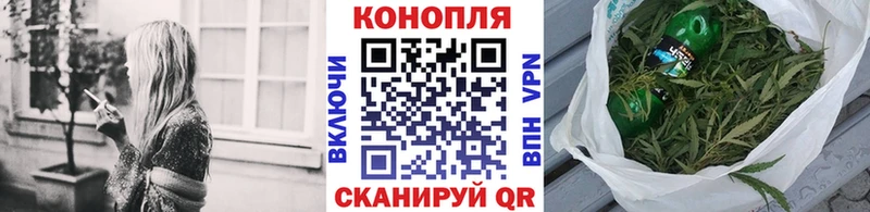 Конопля LSD WEED  купить   Менделеевск 