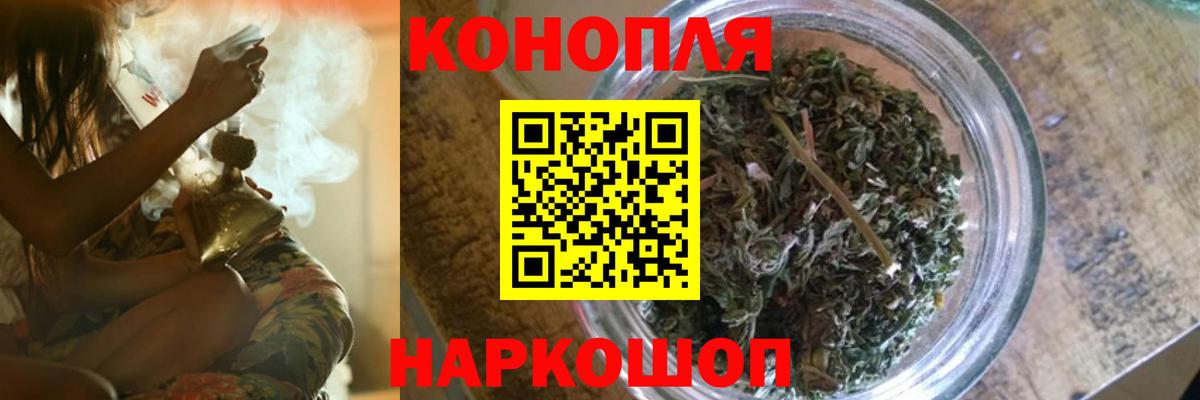 МАРИХУАНА Ganja  Вход с VPN  Шишки марихуана AK-47  Бошки Шишки конопля  Менделеевск 